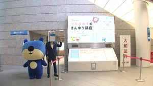 チャプター添付画像