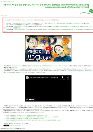 チャプター添付画像