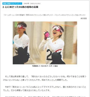 チャプター添付画像