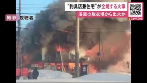 チャプター添付画像