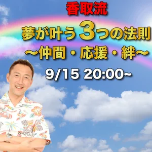 チャプター添付画像