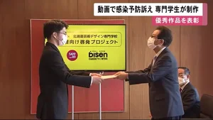 チャプター添付画像