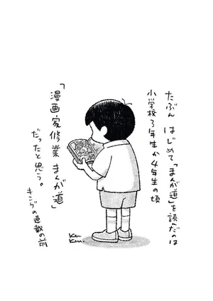 チャプター添付画像
