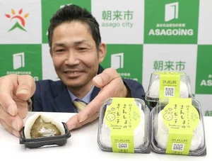 チャプター添付画像