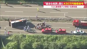 チャプター添付画像