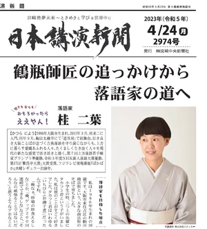 チャプター添付画像