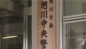チャプター添付画像