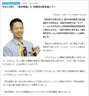 チャプター添付画像