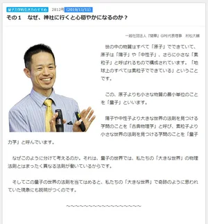 チャプター添付画像
