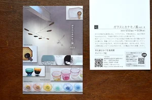 チャプター添付画像