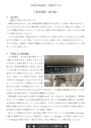 チャプター添付画像