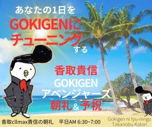 チャプター添付画像
