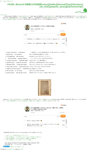 チャプター添付画像