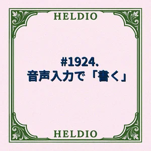 チャプター添付画像
