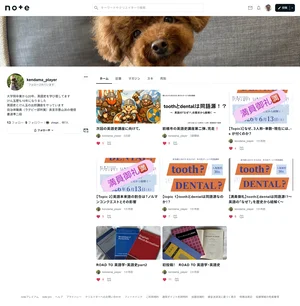 チャプター添付画像