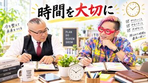 チャプター添付画像