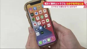 チャプター添付画像