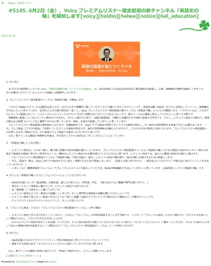 チャプター添付画像