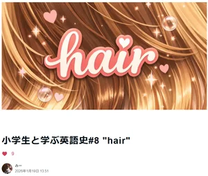 チャプター添付画像