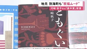 チャプター添付画像