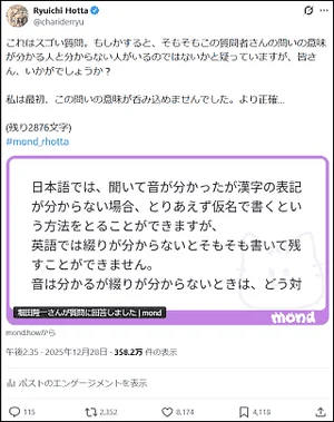 チャプター添付画像