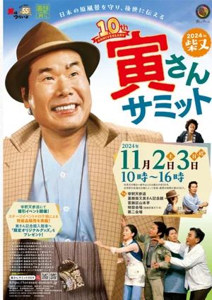 チャプター添付画像