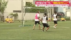 チャプター添付画像
