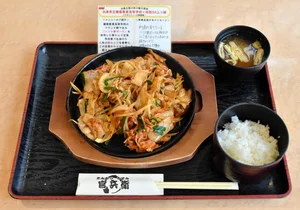 チャプター添付画像