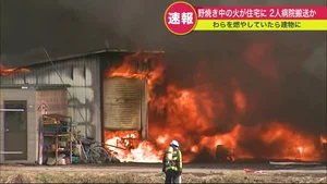 チャプター添付画像