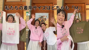 チャプター添付画像