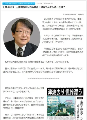 チャプター添付画像