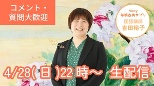 チャプター添付画像