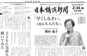 チャプター添付画像