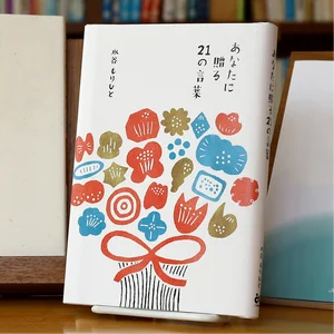 チャプター添付画像