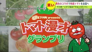 チャプター添付画像