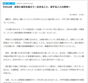 チャプター添付画像