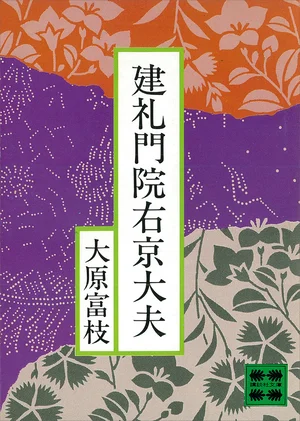 チャプター添付画像