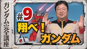 チャプター添付画像