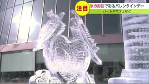 チャプター添付画像