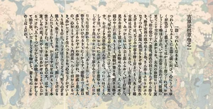 チャプター添付画像
