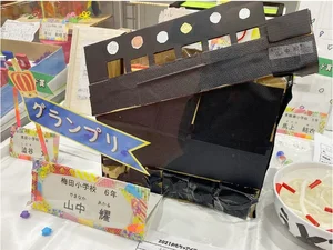 チャプター添付画像
