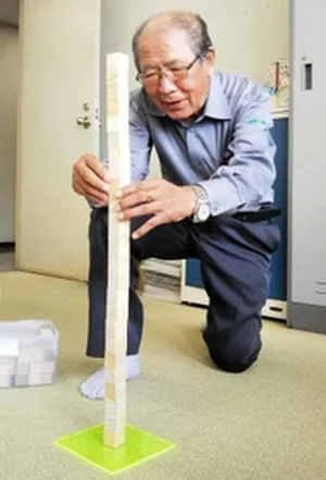 チャプター添付画像