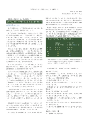 チャプター添付画像