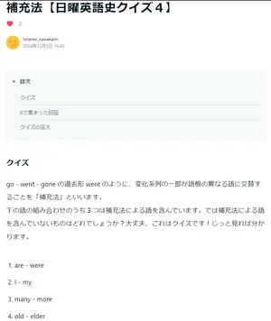 チャプター添付画像