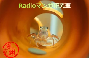 チャプター添付画像