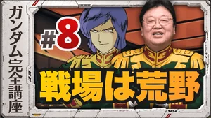 チャプター添付画像