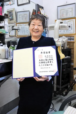 チャプター添付画像