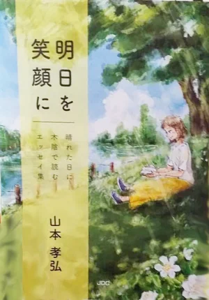 チャプター添付画像