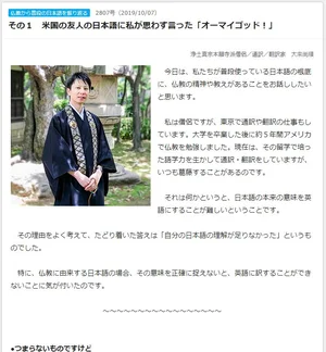 チャプター添付画像