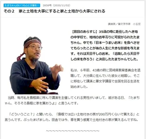 チャプター添付画像